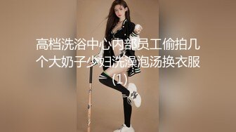 麻豆傳媒 MPG0092 淫蕩女上司用逼關愛下屬 李蓉蓉