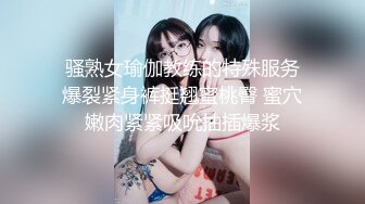 女M博主sex_seoul与他的主子日常说是主子但看着亲来亲去的更像情侣 玩一些离谱的 JB蘸巧克力当百奇吃什么的此外还有不少的足交内容绿奴视角多人运动等等质量佳(NO.16) (2)