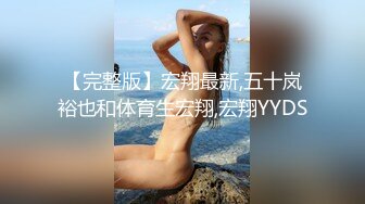 高跟丝袜制服性爱，多人娱乐有说有笑，淫男浪女