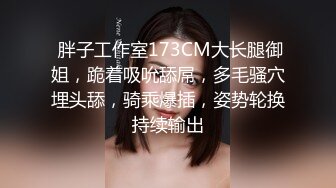 7/14最新 金小胖酒店约炮美容院纹身少妇女技师上门保健顺便来一炮VIP1196