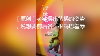 麻豆传媒-误喝春药的嫂子逆推小叔后被爆操穴 爆乳女神雪千夏