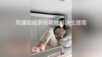 一夜連續寵幸兩位妹子人帥屌遭罪 高清完整版來襲