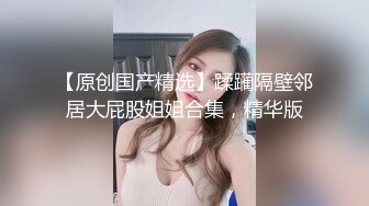 【极品性爱制服诱惑】大神TL00后洛丽塔女友最新千元露脸定制①落地窗前多姿势扛腿无套啪啪