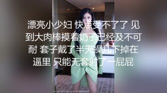 【撸点极高】九分超高颜值19岁美少女  偶像明星级别颜值 吊打各路网红  刚发育好的奶子最可口 收益榜日入好几千