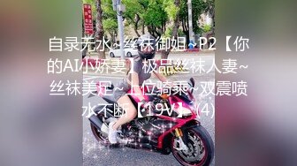 退网之作，戴耳机听，叫声太大（恶搞者去死）