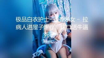  狗子探花，21岁大学生，下海赚快钱，D罩杯美乳，坚挺白嫩，后入特写菊花和鲍鱼