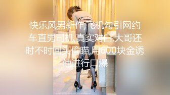  最粉嫩穴绝美名器七彩女神军阀太太』05.01㊙极品尤物 小逼那是嘎嘎的粉嫩 五一撸一炮