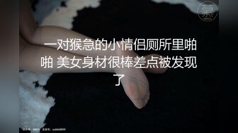 20230705后入站立抬脚侧入正面