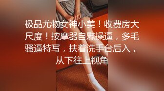  小二蛋呀会所偷拍苗条小姐姐 美乳翘臀 超近镜头乳房近在眼前