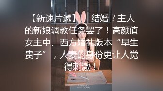 2023-09-30-BunnyMiffy-性感高跟白丝吊袜护士给病人的治疗方案