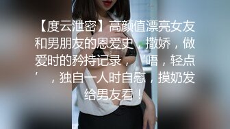 纹身哥约离婚女同事穿上情趣网袜玩3P