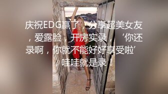 《重磅??福利》高颜值S级身材反差拜金网红美女空姐冰儿兼职模特被有钱老板包养自拍各种不雅视频