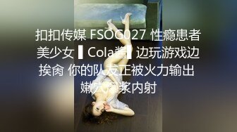 国产AV剧情 样子可爱的华裔眼镜美眉大学毕业去面试色诱大屌老外三个洞都被插个遍