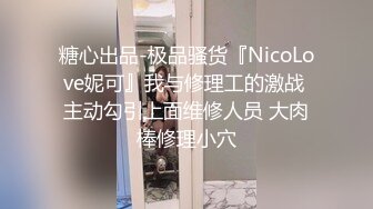 [原创] 电话情节来了，绿帽真切的以为自己的女友很乖，实际早已出轨