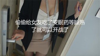 约会新婚人妻被草哭说我鸡巴太大操完老公没法用了