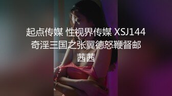 小骚妻的大屁股，第二集