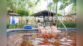 一女战二男，前后夹击无所畏惧，来得及给操