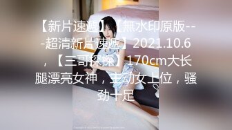 【10月新档二】国产著名网红福利姬「下面有根棒棒糖」OF日常性爱私拍 户外野战、强行无套、解锁后庭