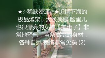 【反差婊子】大奶肥臀的眼镜骚货与炮友啪啪居家洗澡自慰 (1)