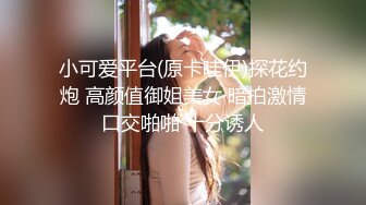 国产比女人还美的CD惠奈酱和服装自慰 各种性玩具轮流插入性感的菊花