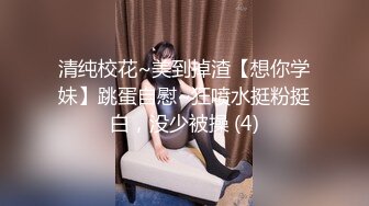 《台湾情侣泄密》美女参加同学聚会❤️被下药迷奸下场超级惨