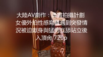 推荐【秀人网】台柱子【月音瞳(小兰)】大尺度私拍，原版无水印~E奶，天然少毛，大胆掰穴 (3)