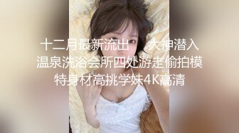 笑起来甜美短裙妹子 近距离特写跪着深喉口交 骑上来整根插入