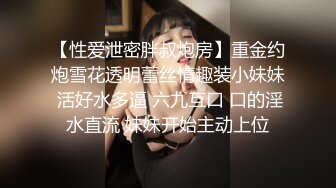 无套操曾经的小情人嫩逼，从处女操到骚逼