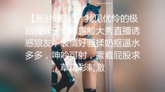 4/8最新 超高颜值女神诱惑性感艳舞揉奶玩逼粉嫩骚穴看了很心动VIP1196