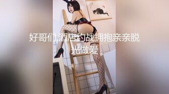 叶子姐姐和闺蜜4P大秀