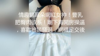 【丧志母狗无脑调教】，调教界大佬，今天新到一个小骚货