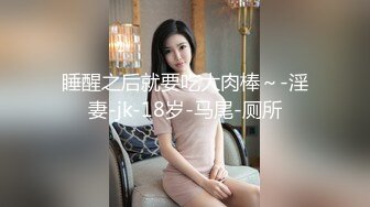 漂亮巨乳女友 貌似来月事了 被弯吊男友深喉操嘴 各种姿势爆菊花 最后内射 看来是真爱