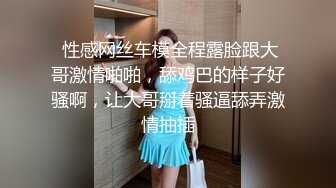 STP27138 甜美像混血美少女 ！全身粉嫩吊带丝袜美腿 ！拨开内裤揉搓粉穴  无毛逼逼超嫩  掰开小穴看洞 VIP0600