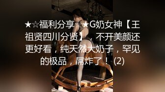 黑客破解家庭网络摄像头偷拍年轻气质大奶子少妇 真的很会舔