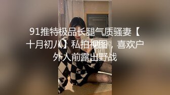 性瘾少女Cola酱高跟长腿制服诱惑审判官の惩罚 梅开二度 爆操嫩穴中出浓精