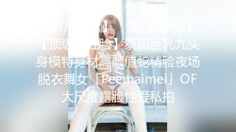 闺蜜双飞，闺蜜怕吵醒女友，其实女友在自慰