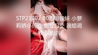  大神约炮极品身材的黑丝大长腿美女同事用假鸡巴把她的B给操肿了