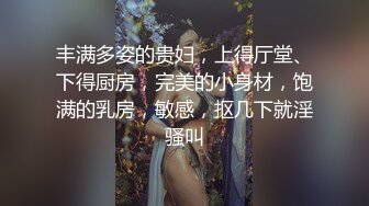 广东某理工大学苗条大奶大三美女班花生日与男友开房 嫩穴被大鸡操出水来