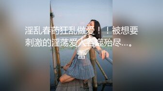 杏吧独家 -青春期叛逆少年来自小姨的性爱疗法-师师