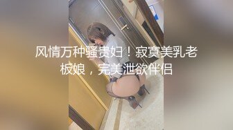 【户外吴彦祖】泡良大佬勾搭漂亮一线天嫩妹子，颜值高水多身材好，极品鲍鱼捡到宝了，真实劲爆难得佳作