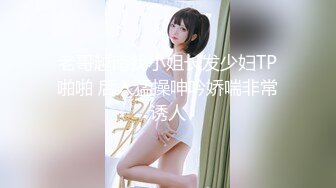 突袭女优家 EP-16 性爱篇大量失禁性交-李蓉蓉