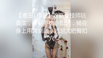 极品嫩妹玩手机时手慢慢放在她私密处没反抗,有戏趁机上了她,又白又嫩！