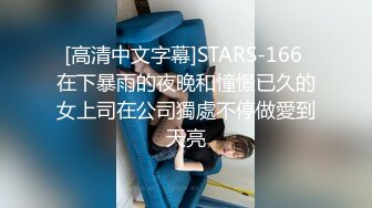 三个乡村留守00後学生妹,年纪不大却很臊,没男人,插上双头龙满足