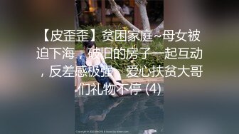 主任 超神肉棒犹如坦克炮膛 狂轰紧致白虎嫩穴 撑满小女太性福了 小穴都被干滋尿 极品玩物