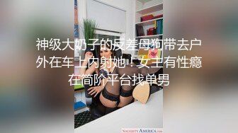 专操极品嫩妹大神『鸡教练』✅有一个爱穿JK的女友是什么样的体验~无时无刻都想着穿上JK和我色色