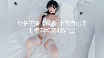 【新片速遞】 新人小少妇露脸深夜发骚，听狼友指挥慢慢脱光，揉奶玩逼嘴里叼着内裤的样子好骚，按摩棒自慰骚穴浪叫呻吟