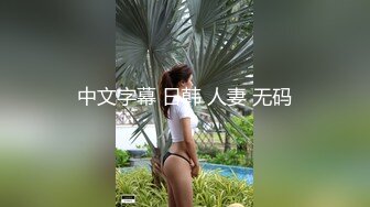 ⚡劲爆完美身材⚡极品尤物〖ChineseBunny〗喜欢小骚逼这样坐哥哥身上吗 小骚货主动骑乘哥哥身上深插扭动小穴吞肉棒 【影片格式】：MP4