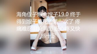 女同事的援交画面流出 004