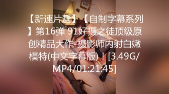 STP15407 川导调教短发萌妹子两男一女啪啪，口交上位骑坐后入猛操呻吟娇喘，还有个眼镜男旁边观战