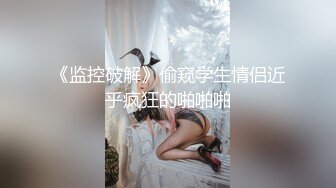 众筹购得摄影大师高端作品❤️韩芳语《桌子擦不干净就会被主人插》性感女仆装无毛一线天馒头B非常顶